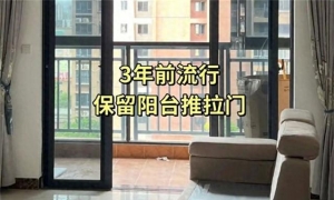 没成想，三年前流行的装修，现在已经“不温不火”了，谁还做呢？