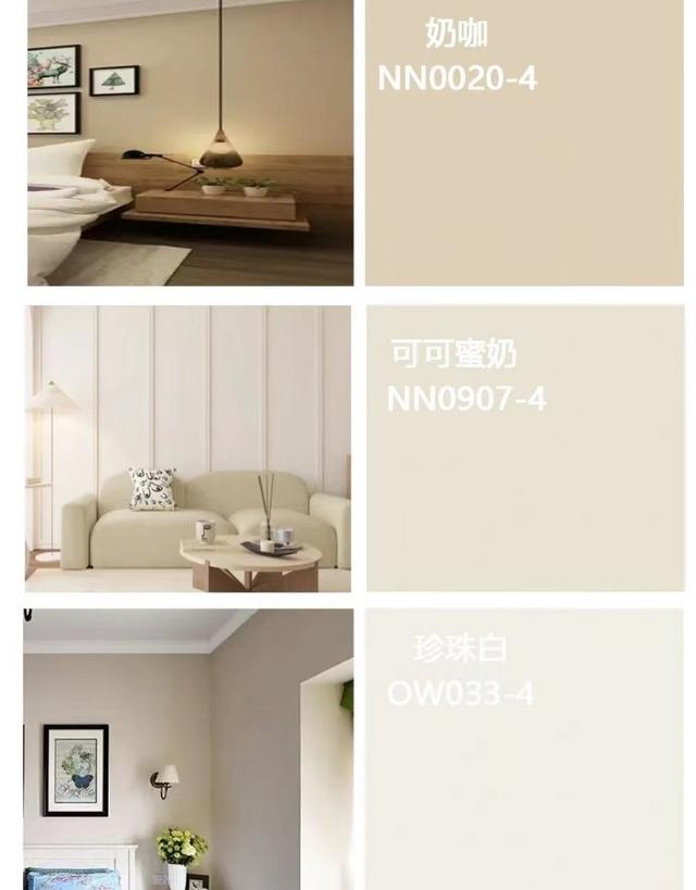 “奶油风”装修怎么装？看完这篇你就大聪明了-13.jpg