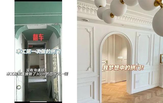 「奶油风」翻车警告！这4点做不好，“治愈”变“廉价”-22.jpg