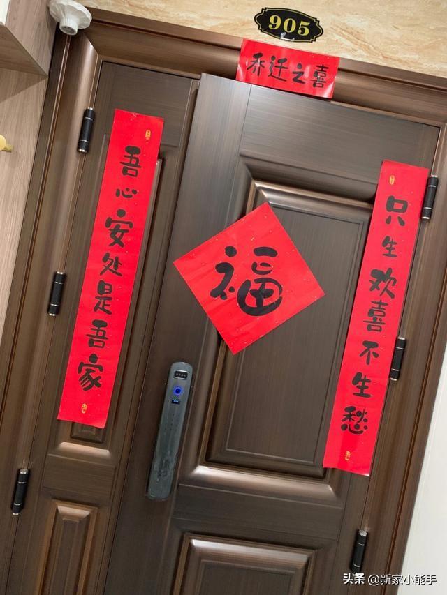 新房乔迁之喜，开心又幸福，全屋花心思装修，各个空间都满意-1.jpg
