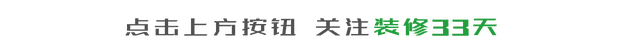 精装房蜕变，在现代主义的框架下，打造温润精致的浪漫轻法式居所-1.jpg
