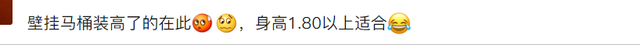 第一次装修啥也不懂，这7个网红装修翻车踩了个遍，网友：真实-2.jpg