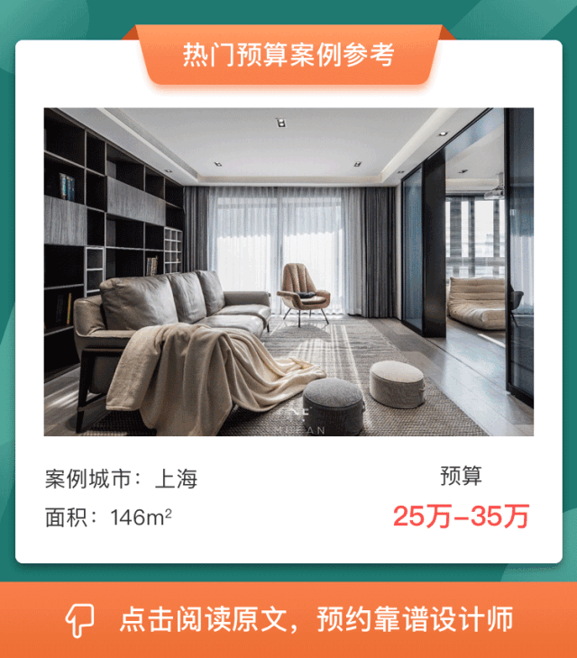 现代主义框架下，温润精致的浪漫轻法式居所-19.jpg
