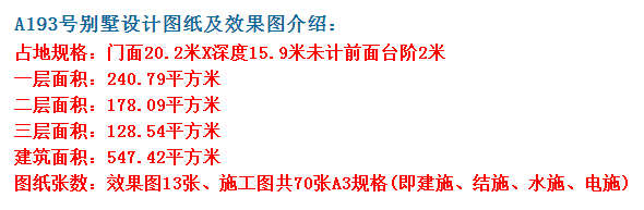 农村自建房，建一栋这样的国风新中式，简直太养眼新颖了-4.jpg