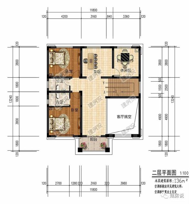 大气新中式别墅，建好后亲戚朋友都羡慕，都想在我家留宿-11.jpg