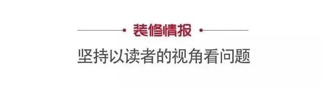 这间118㎡的轻法式两室太好看了吧-1.jpg
