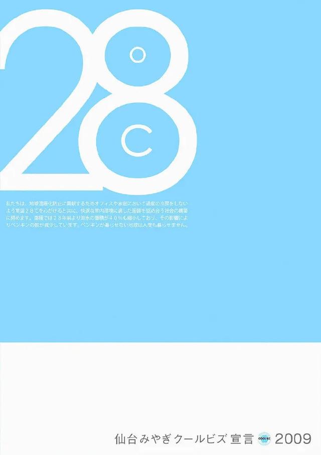 格调感？那必须安排上极简风格-8.jpg
