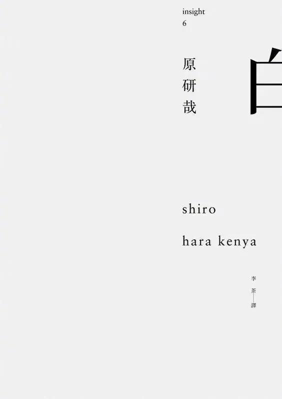 格调感？那必须安排上极简风格-9.jpg