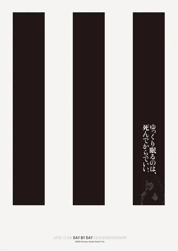 格调感？那必须安排上极简风格-16.jpg