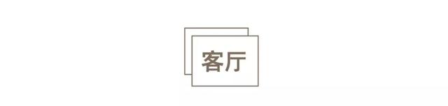 一个年轻女孩独居122㎡：全屋极简风，坐拥主卧大套房，越住越爽-6.jpg