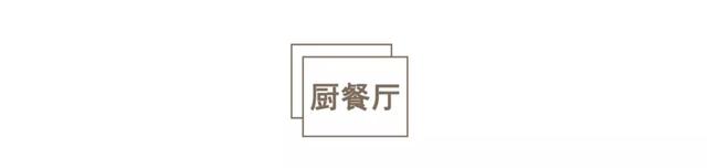 一个年轻女孩独居122㎡：全屋极简风，坐拥主卧大套房，越住越爽-9.jpg