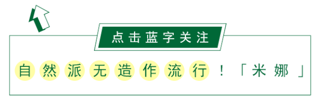 属于这个季节的轻法式-1.jpg