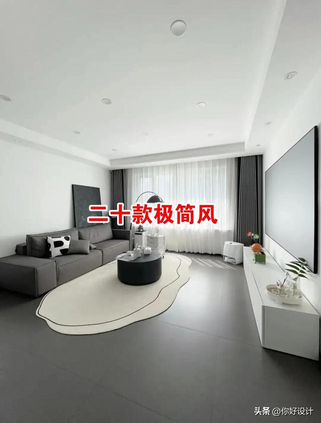 二十款极简风-1.jpg