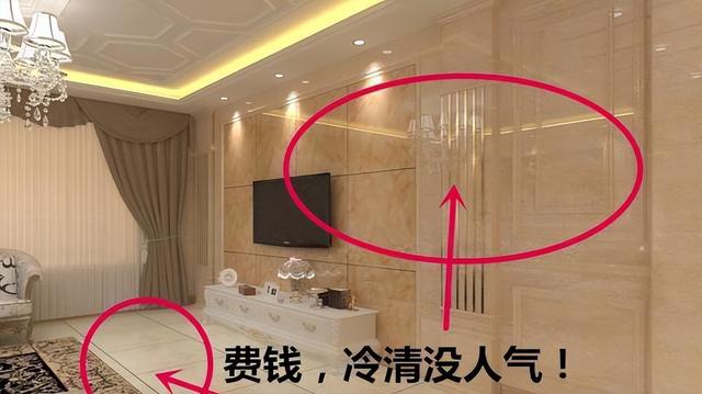 搬入新房2月想拆房！新房装修这8个地方越花钱越扎心，钱全扔下水-2.jpg