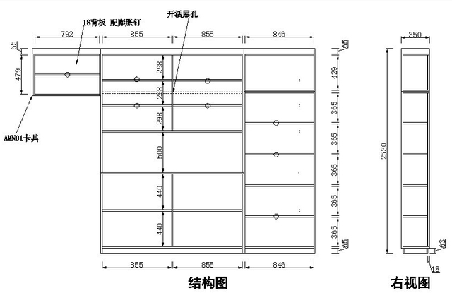 定制柜子要留心，不注意这7个“细节”，房子再大，只会越收越乱-9.jpg