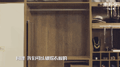 定制柜子要留心，不注意这7个“细节”，房子再大，只会越收越乱-11.jpg