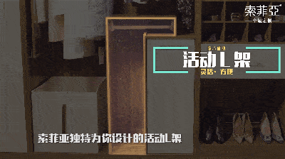 定制柜子要留心，不注意这7个“细节”，房子再大，只会越收越乱-14.jpg