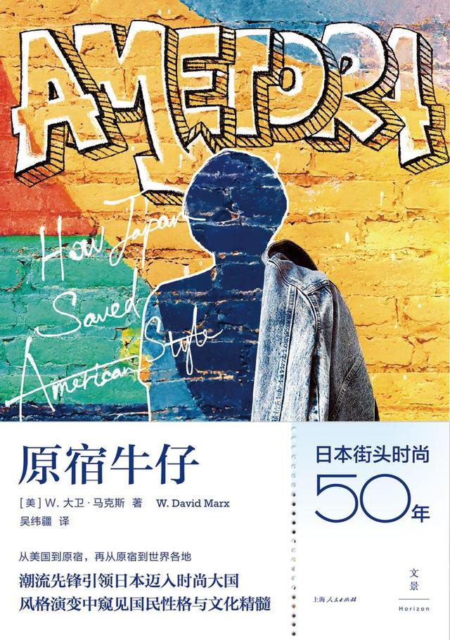 美式复古，日本比美国还正宗？被日系掌控的美国时尚，打了谁的脸-2.jpg
