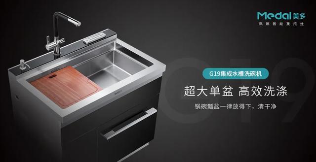 准备装修的记得收藏好，超详细的厨房装修攻略，美多干货满满-3.jpg