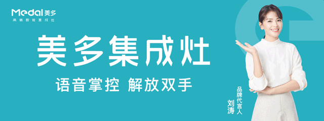 准备装修的记得收藏好，超详细的厨房装修攻略，美多干货满满-1.jpg