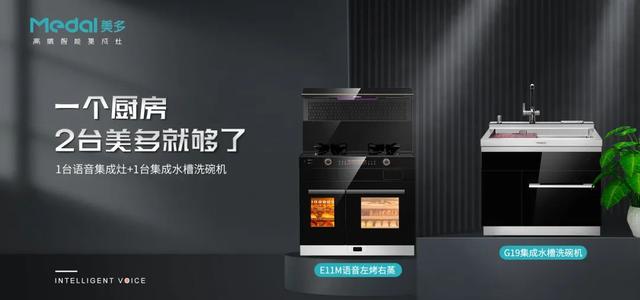 准备装修的记得收藏好，超详细的厨房装修攻略，美多干货满满-4.jpg
