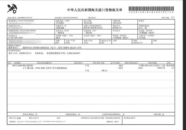 装修到底要不要装地暖？这次一步到位把地暖问题说清楚-37.jpg