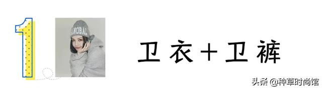 还在穿BM风吗？今年大火的美式复古风，潮流100倍-47.jpg