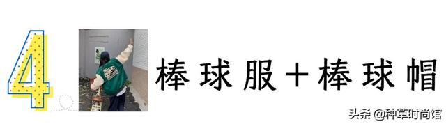 还在穿BM风吗？今年大火的美式复古风，潮流100倍-83.jpg