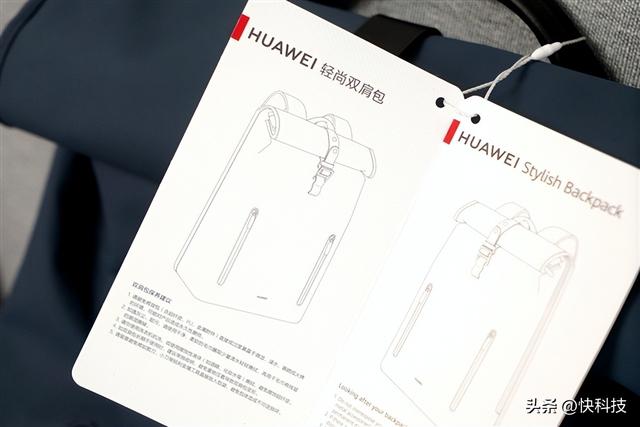 北欧极简风+防水PU！华为轻尚双肩包图赏-15.jpg