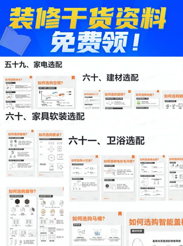 定制柜做了，也断舍离了，为啥你家还是乱糟糟？-17.jpg