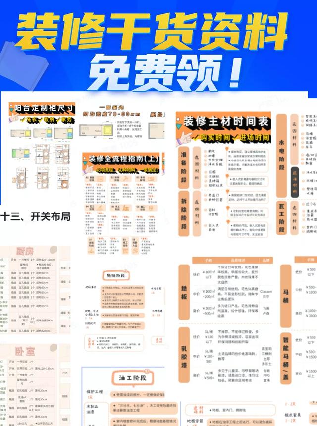 定制柜做了，也断舍离了，为啥你家还是乱糟糟？-16.jpg