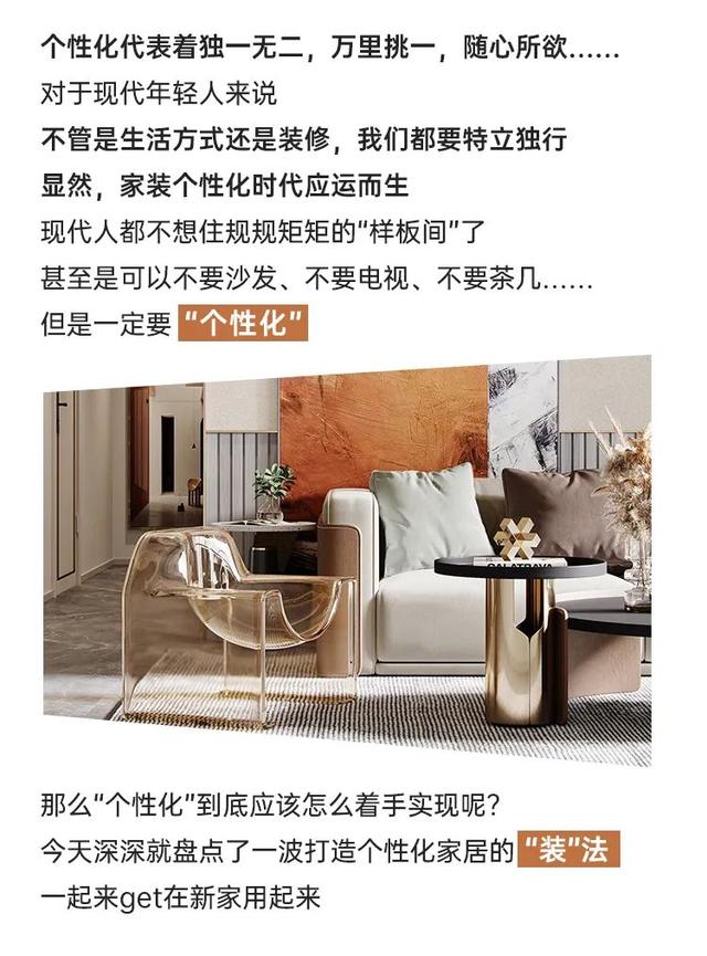 装修案例之当代年轻人的家装到底有多“个性”？-2.jpg