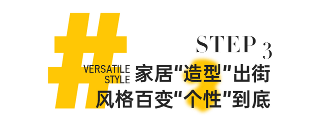 装修案例之当代年轻人的家装到底有多“个性”？-10.jpg