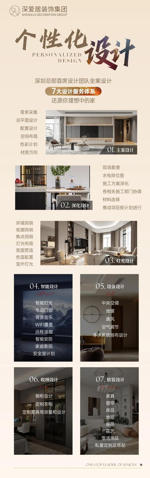 装修案例之当代年轻人的家装到底有多“个性”？-15.jpg