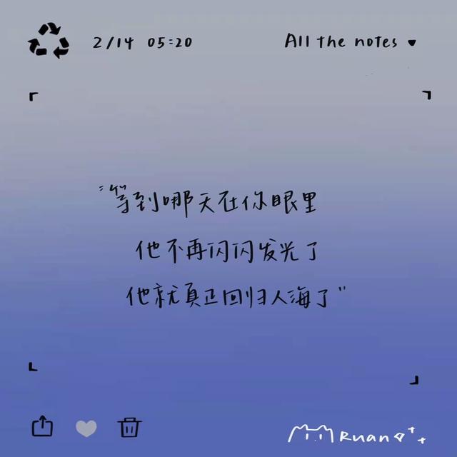 一些极简风的小众个签文案-1.jpg