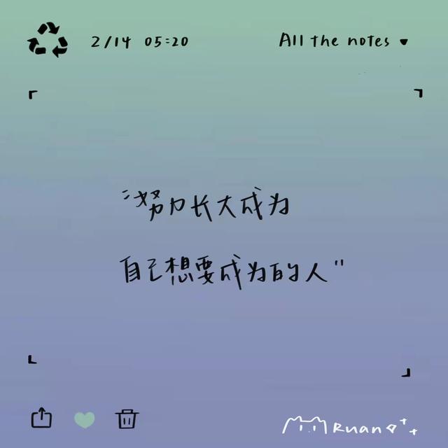 一些极简风的小众个签文案-6.jpg