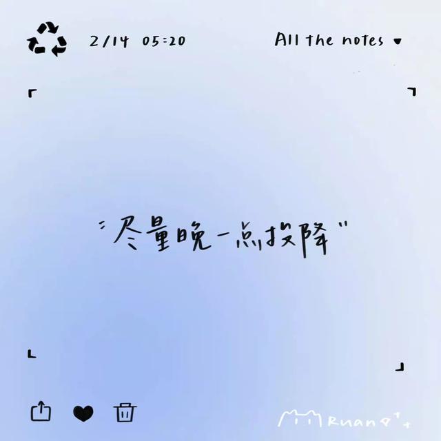 一些极简风的小众个签文案-3.jpg