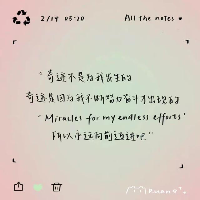 一些极简风的小众个签文案-4.jpg