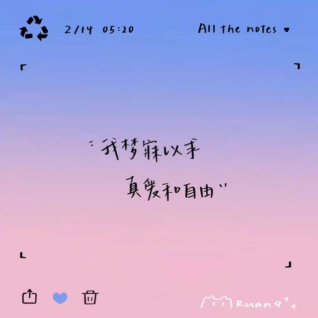 一些极简风的小众个签文案-2.jpg