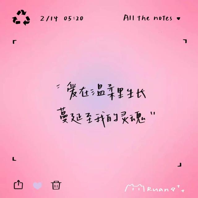 一些极简风的小众个签文案-8.jpg