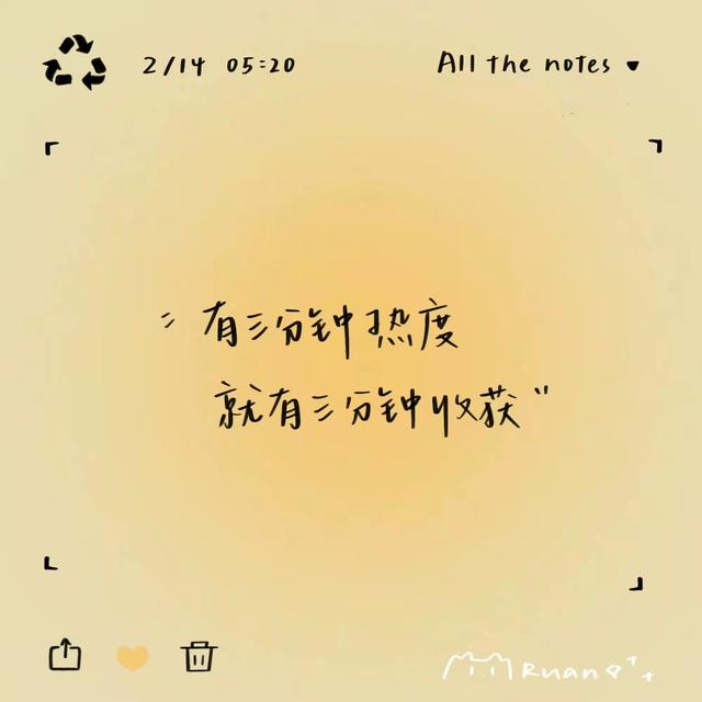 一些极简风的小众个签文案-9.jpg