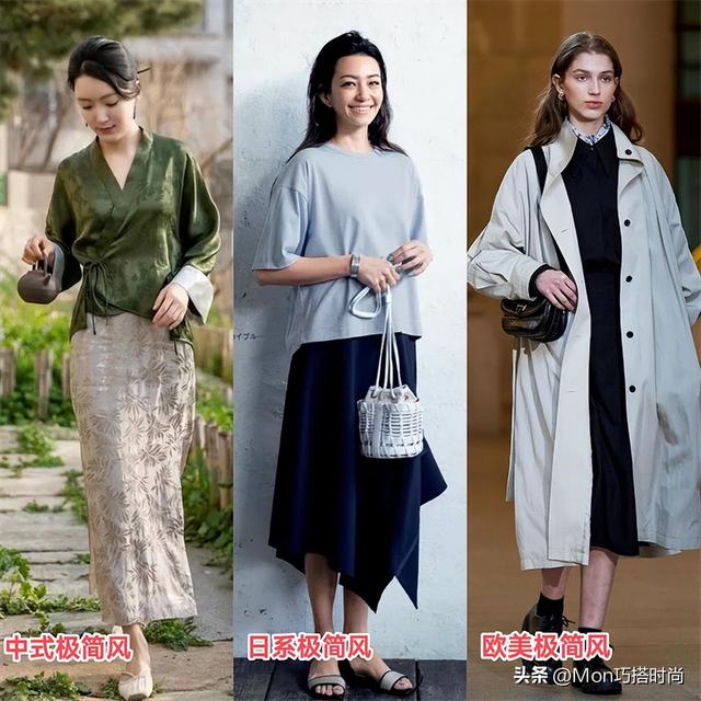 终于明白极简风的“穿搭精髓”，不懂这些，难怪你怎么穿都不高级-4.jpg