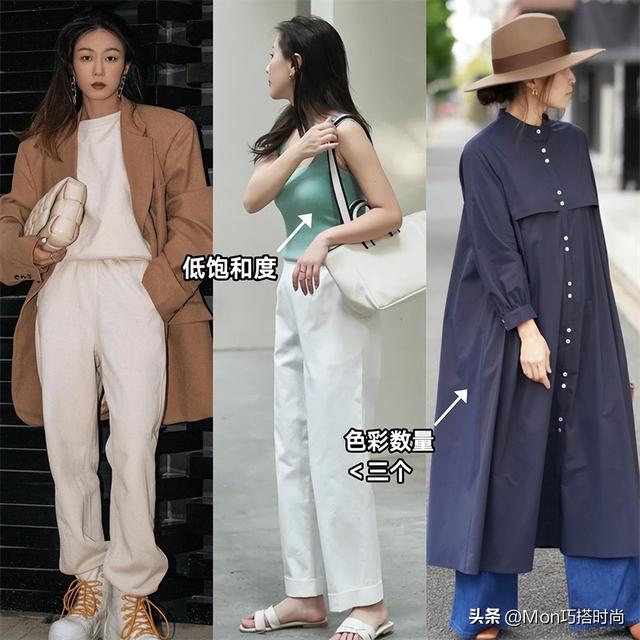 终于明白极简风的“穿搭精髓”，不懂这些，难怪你怎么穿都不高级-5.jpg