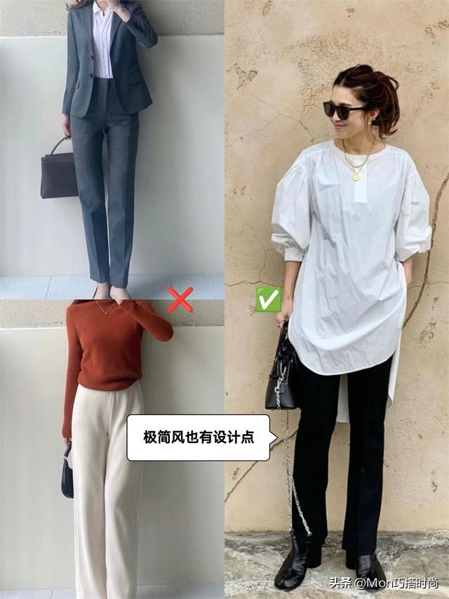 终于明白极简风的“穿搭精髓”，不懂这些，难怪你怎么穿都不高级-2.jpg