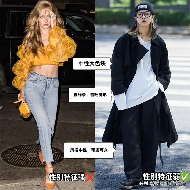 终于明白极简风的“穿搭精髓”，不懂这些，难怪你怎么穿都不高级-7.jpg