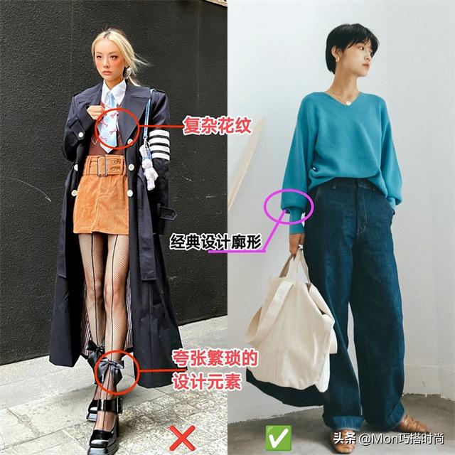终于明白极简风的“穿搭精髓”，不懂这些，难怪你怎么穿都不高级-8.jpg