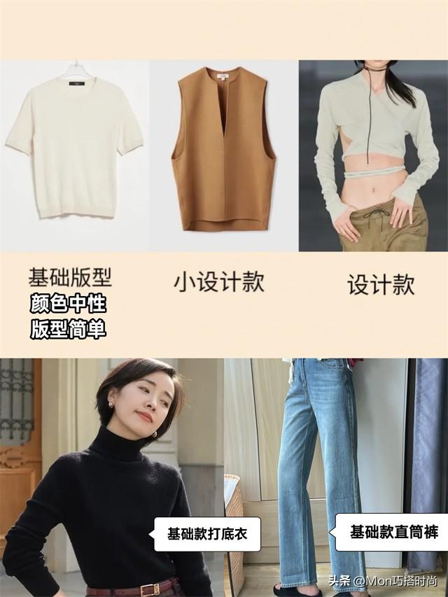 终于明白极简风的“穿搭精髓”，不懂这些，难怪你怎么穿都不高级-12.jpg