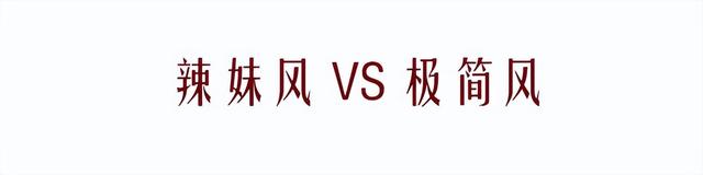 终于明白40岁、50岁的女人，都喜欢“极简风”，前后对比一目了然-2.jpg
