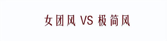 终于明白40岁、50岁的女人，都喜欢“极简风”，前后对比一目了然-7.jpg