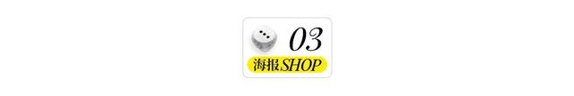 即使日常再爱极简风，夜晚还是要像这些90年代艳光四射的大美人学啊-37.jpg